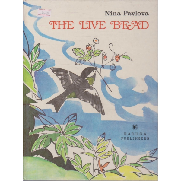 The live bead