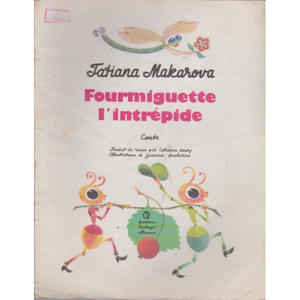 Fourmiguette L'?ntrepide