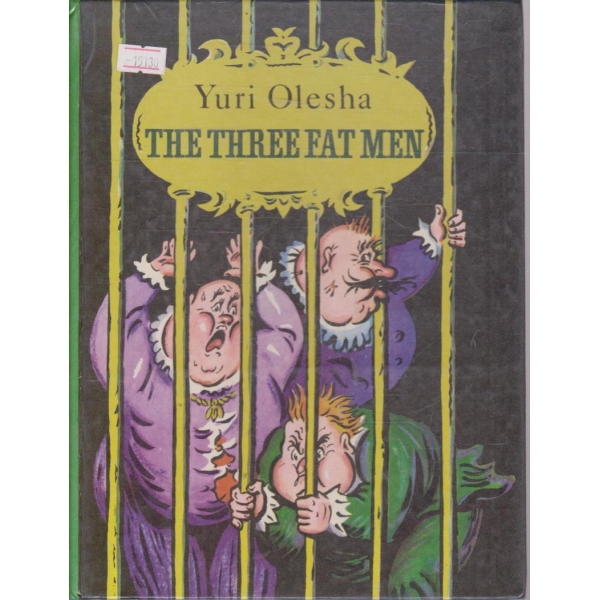 The three fat men
