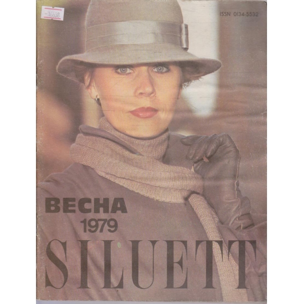 Siluett 1979