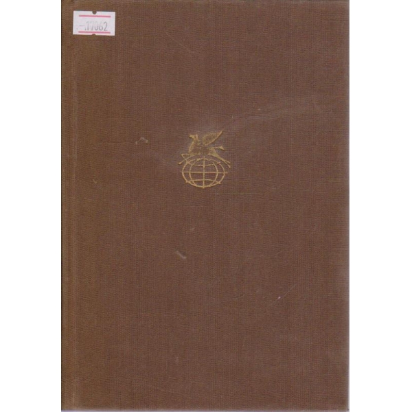 Война и Мир - том 3 и 4