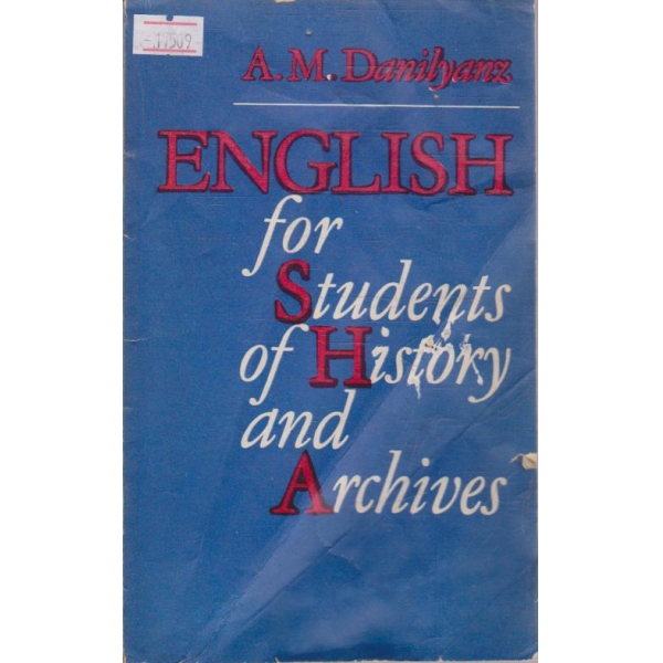 English for students of History and Archives