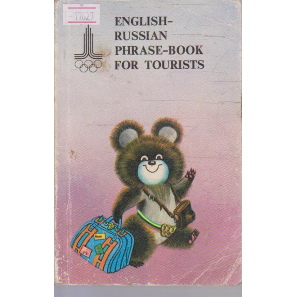 English-Russian phrase-book for tourists