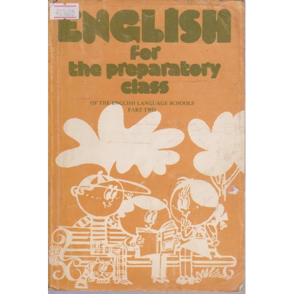 English for the preparatory class - part 2