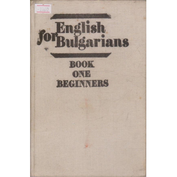 English for Bulgarians - book 1
