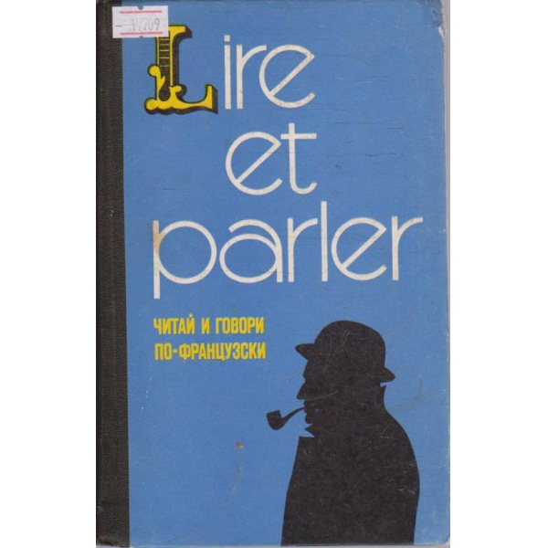 Lire et parler