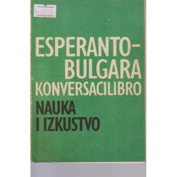 Esperanto-Bulgara konversacilibro