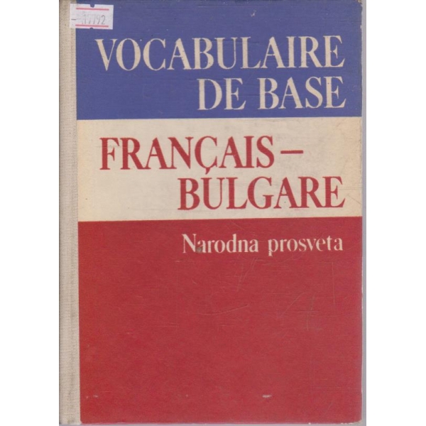 Vocabulaire de base Francais-Bulgare