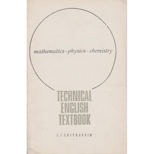 Technical English textbook