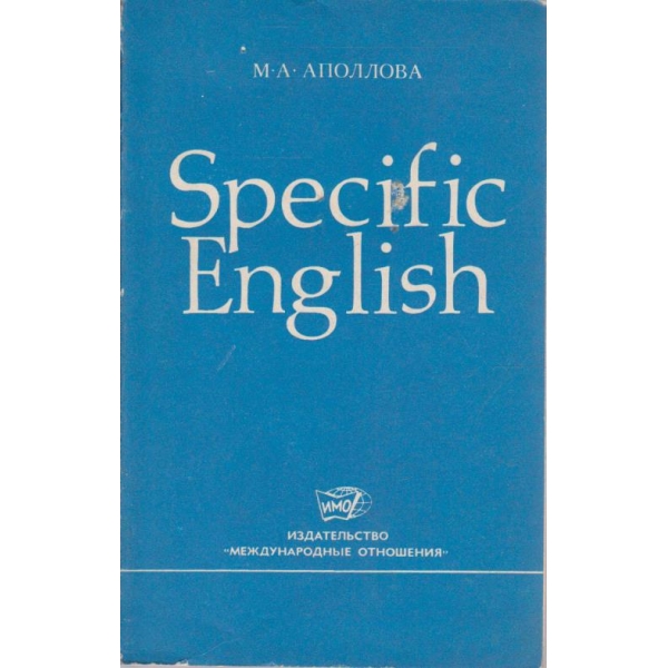 Specific English