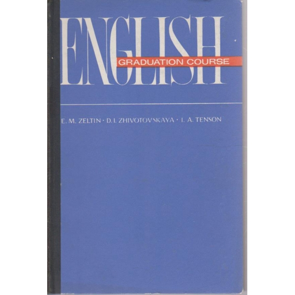 English graduation course