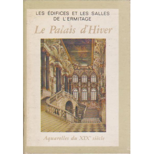 Le palais d'Hiver