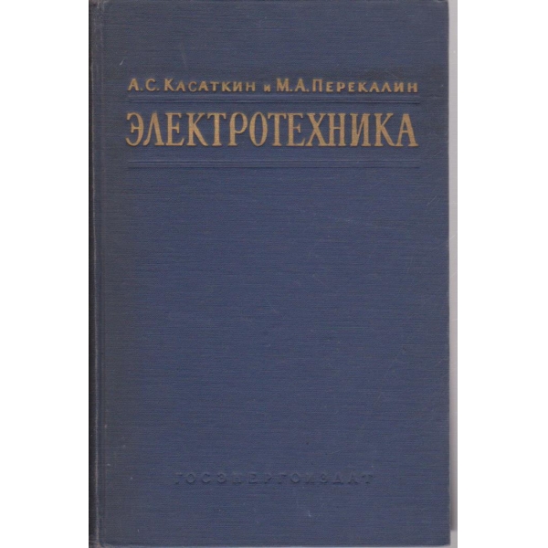 Електротехника