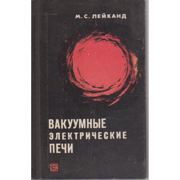 Вакуумние електрические печи