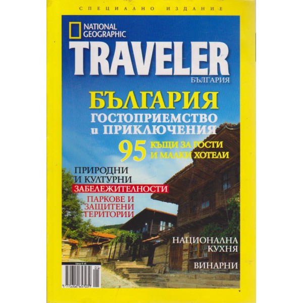 National Geographic