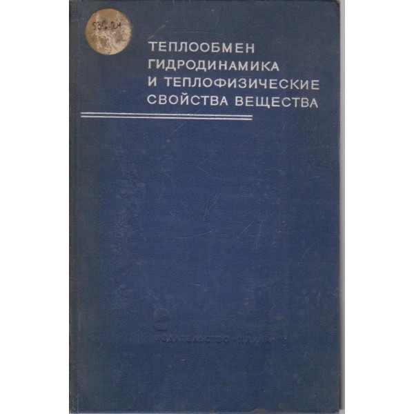Химическое машиностроение