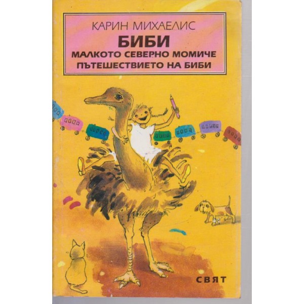 Биби-малкото севетно момиче, Пътешествието на Биби