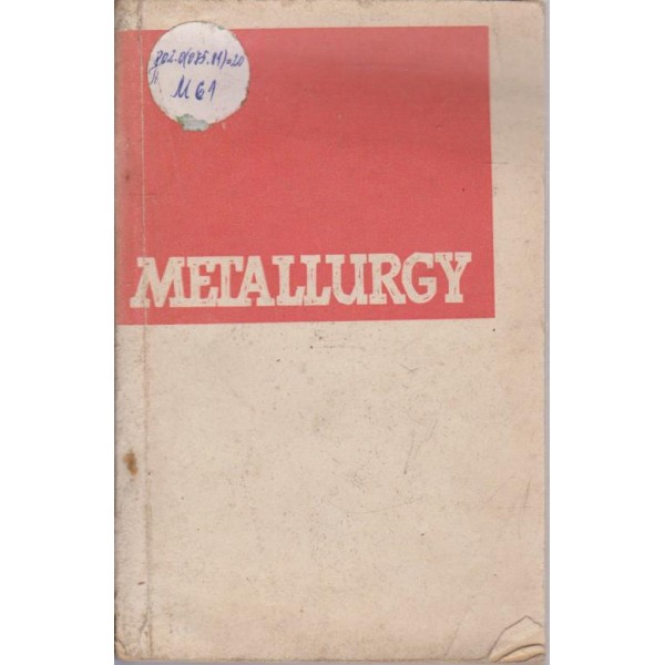 Metallurgy