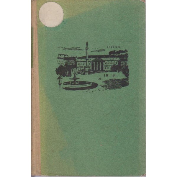 Реликвата