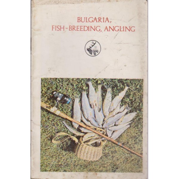 Bulgarien - Fischzucht, sportliches angeln