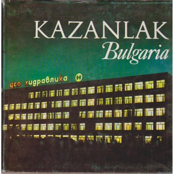 Kazanlak Bulgaria