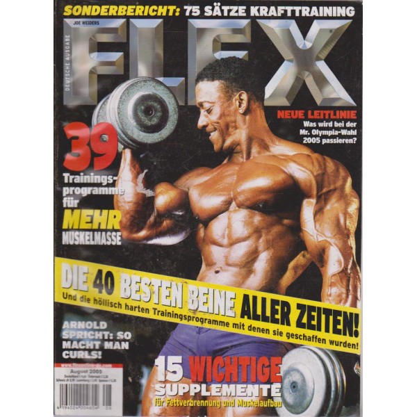 Flex-август 2005