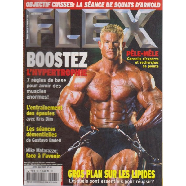 Flex-април-май 2005