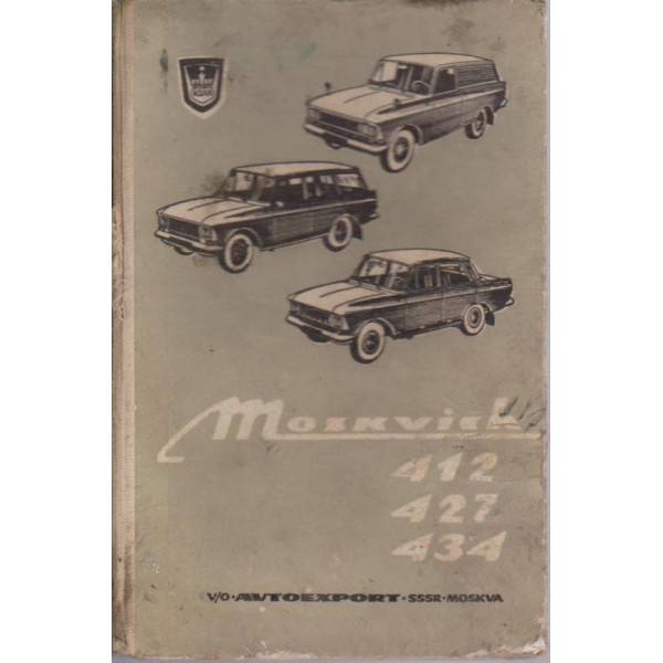 Moskvich 412 427 434