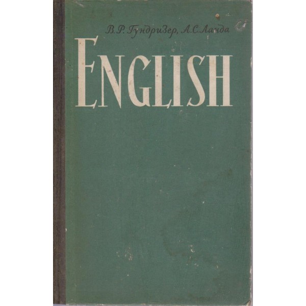 English