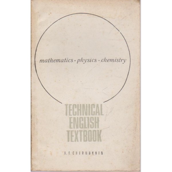 Technikal english textbook