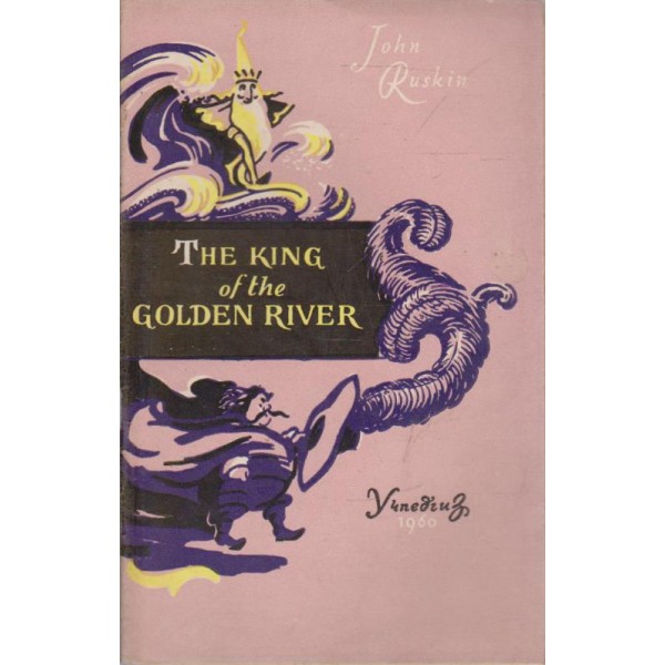 The king of the Golden River