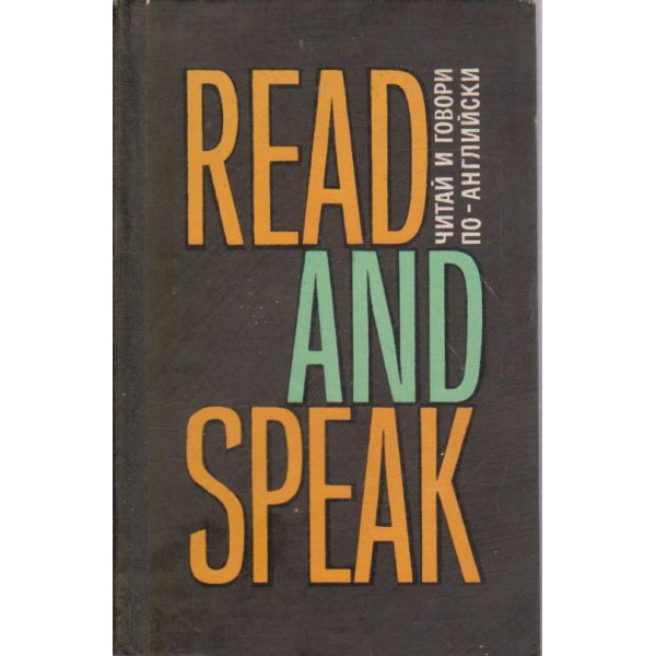 Read and speak