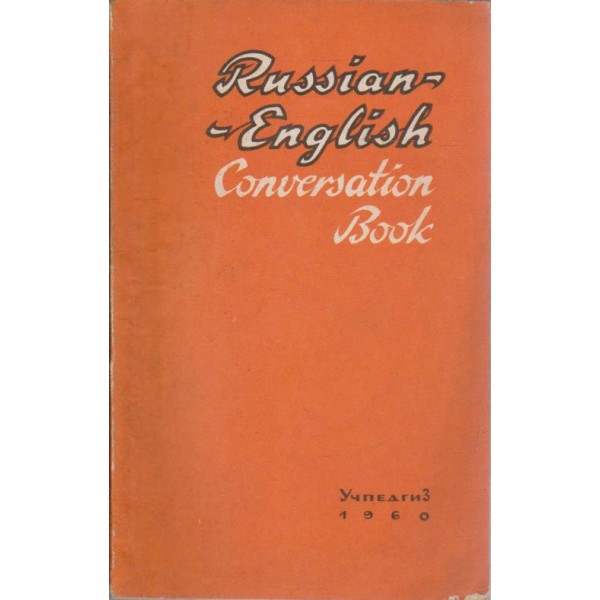 Russian-English conversation book