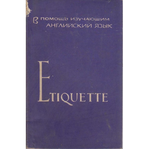 Etiquette