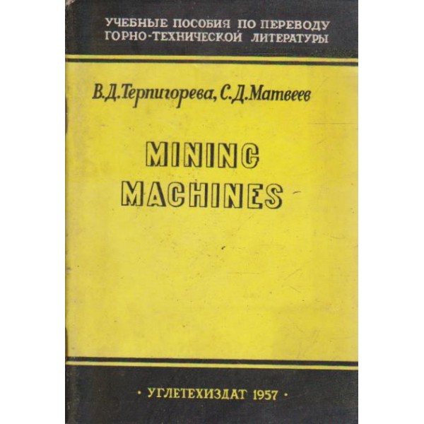 Mining machines