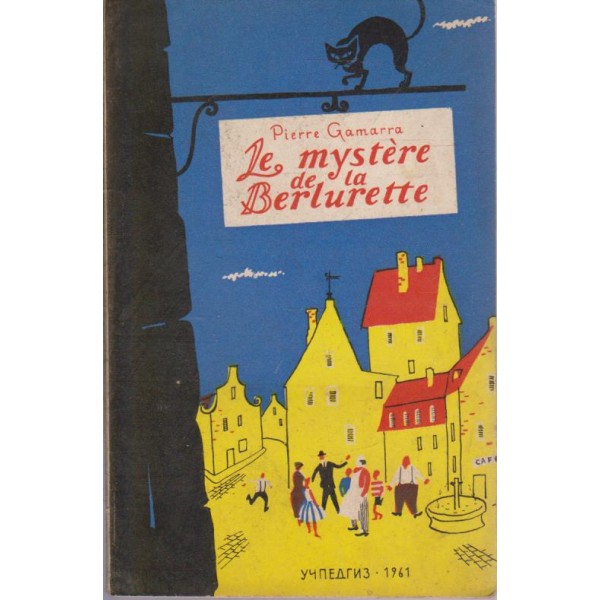 Le mystere de la Berlurette