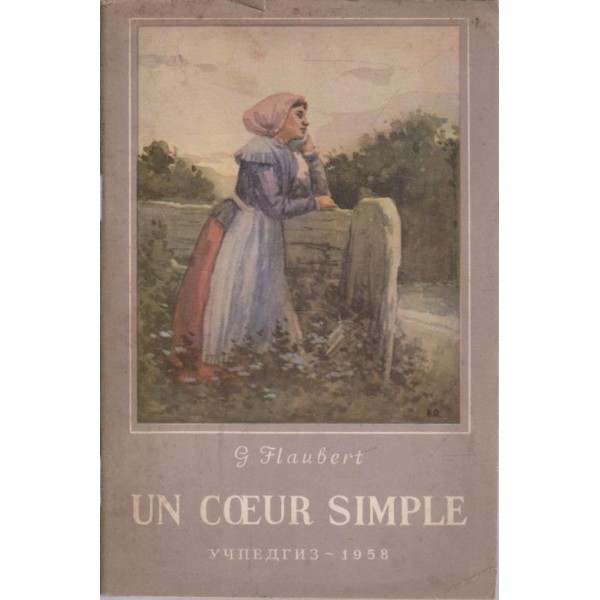 Un coeur simple