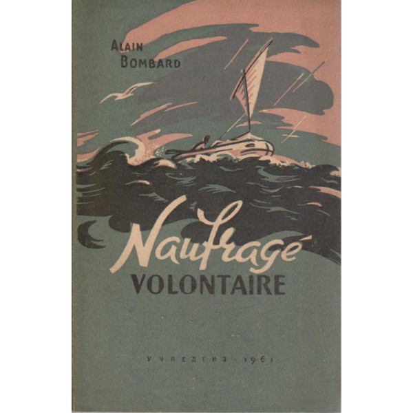 Naufrage volontaire
