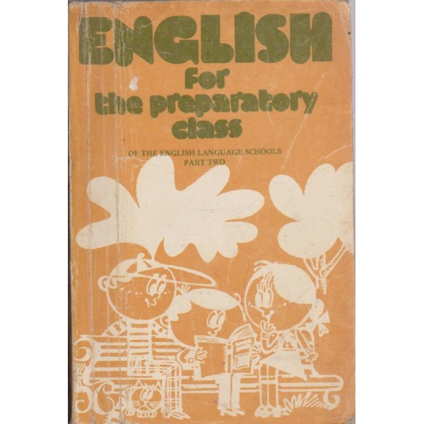 English for the preparatory class