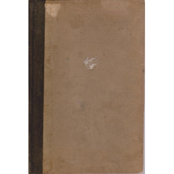 Наука и животъ кн.1 и 2/1932