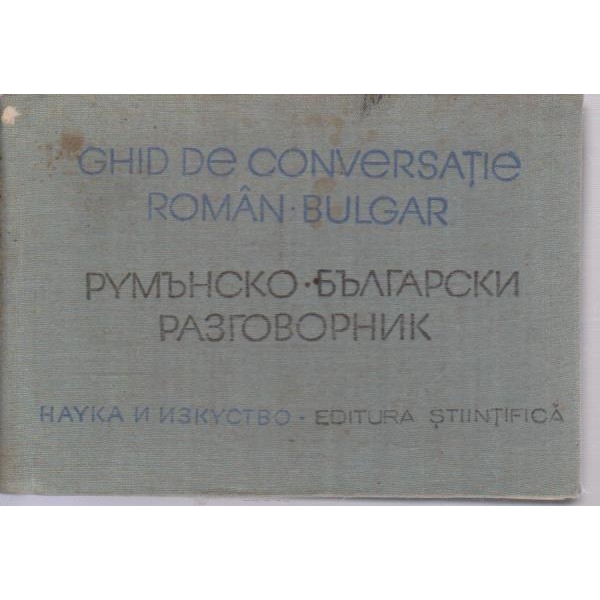 Румънско-Български разговорник