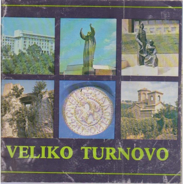 Veliko Turnovo