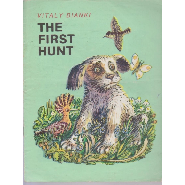 The first hunt