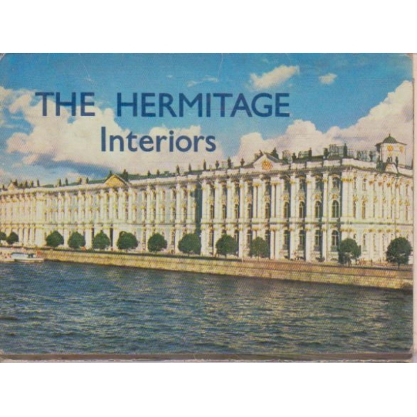 The Hermitage - interiors