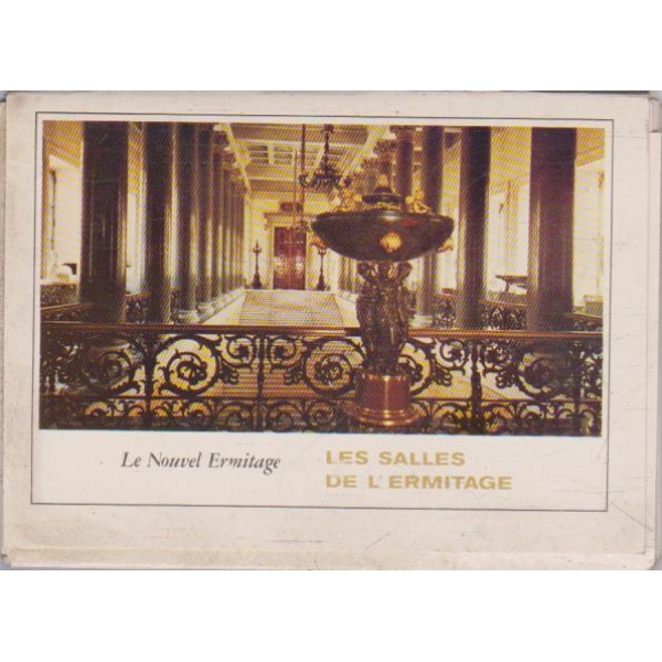 Les salles de l'Ermitage