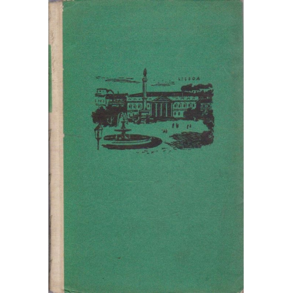 Реликвата