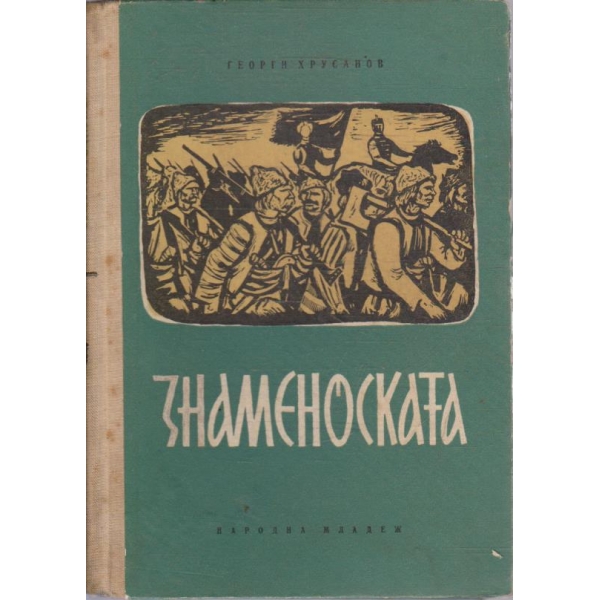 Знаменитости