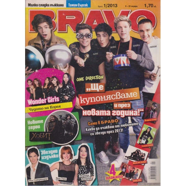 Bravo 1/2013