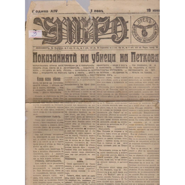 Утро бр.44601924 -14