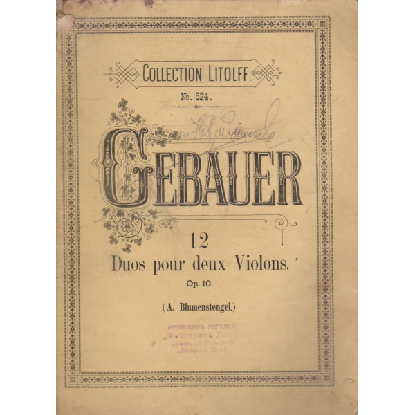 Collection klitolff №524 Gebauer